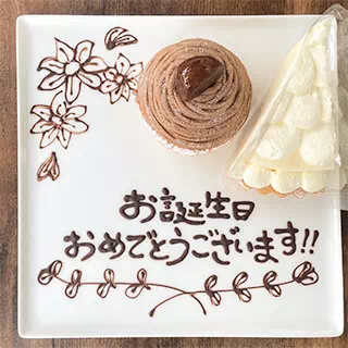 デザートプレート - カットケーキ - プレート例